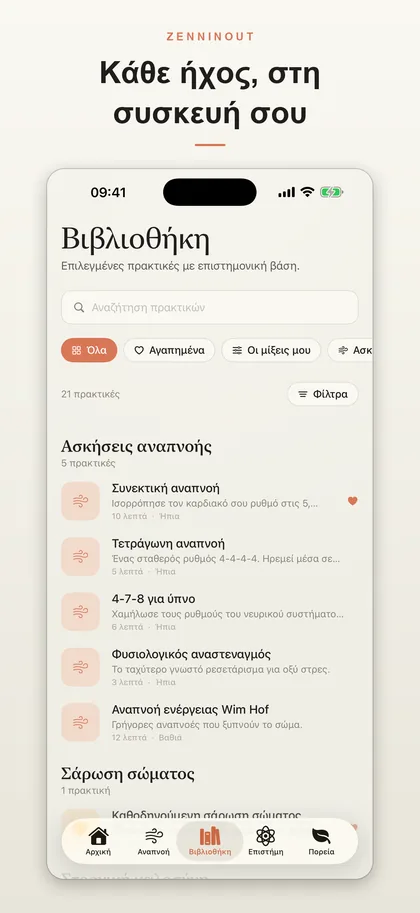 ZenninOut app screenshot 3