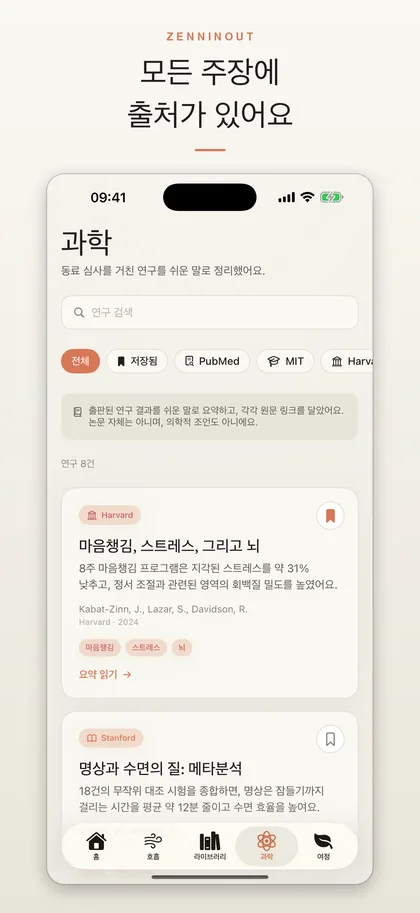 ZenninOut app screenshot 4