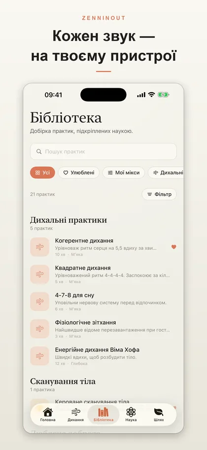 ZenninOut app screenshot 3