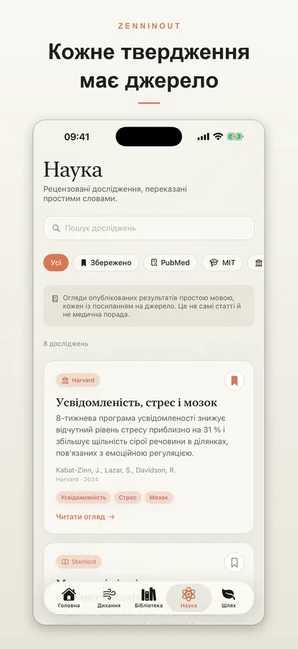ZenninOut app screenshot 4