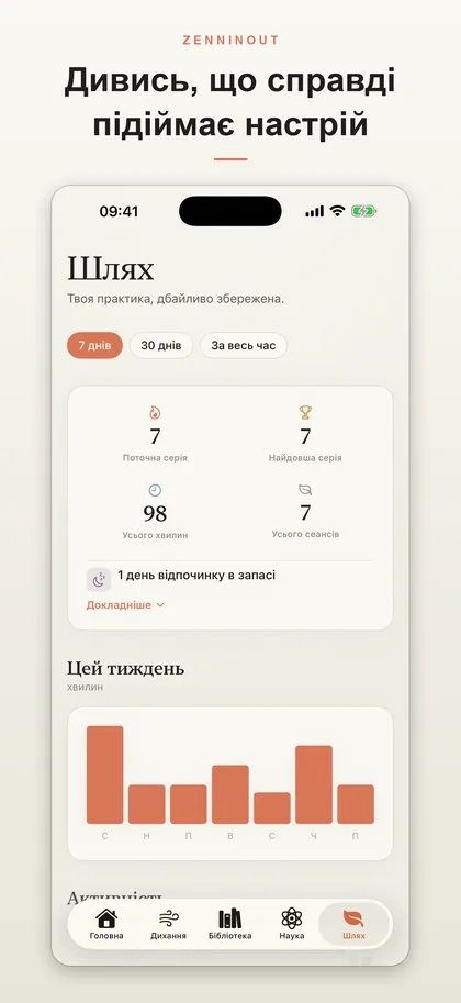 ZenninOut app screenshot 5
