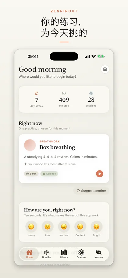 ZenninOut app screenshot 1