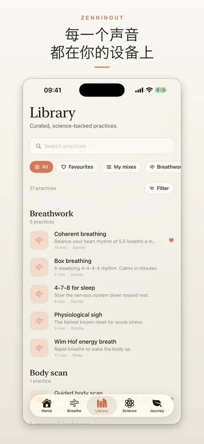 ZenninOut app screenshot 3