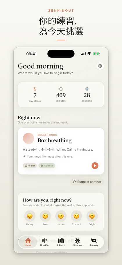 ZenninOut app screenshot 1
