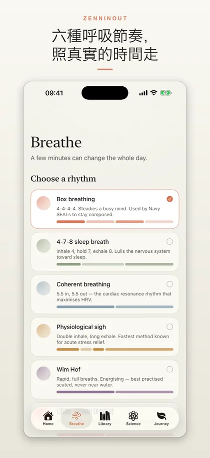 ZenninOut app screenshot 2