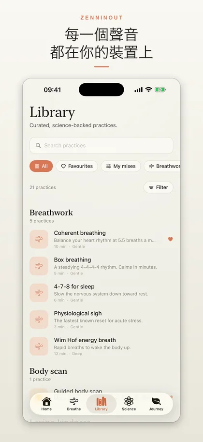 ZenninOut app screenshot 3
