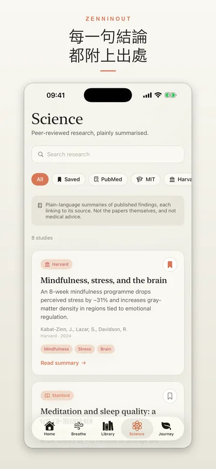 ZenninOut app screenshot 4