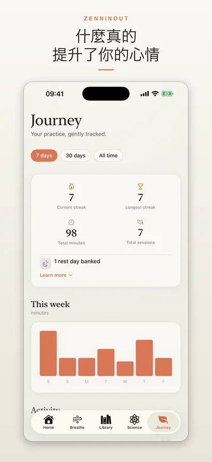 ZenninOut app screenshot 5